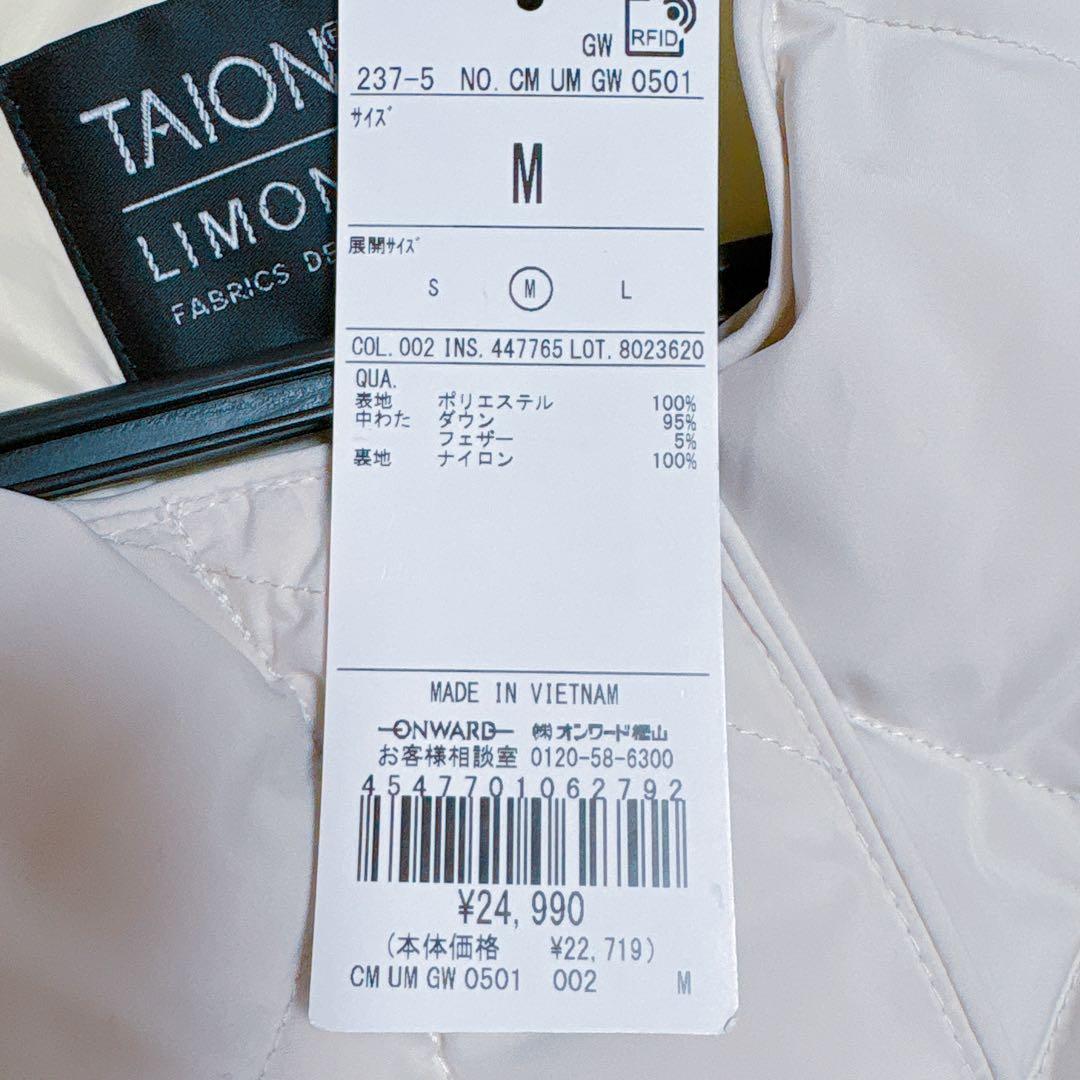 【自宅で洗濯OK / 軽量で暖かい】TAIONコラボ キルティングブルゾン