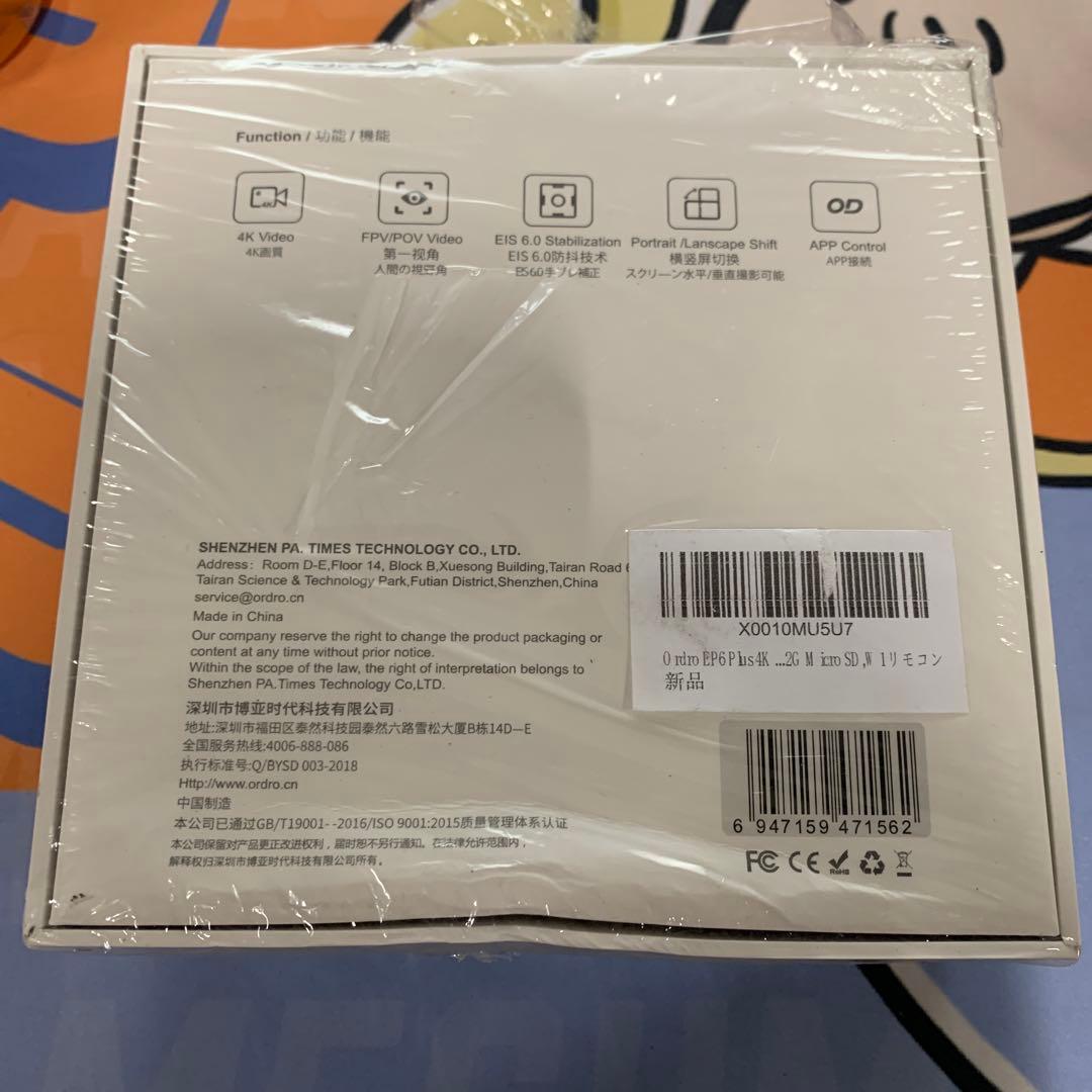 Ordro EP6 Plus 4K ビデオカメラ