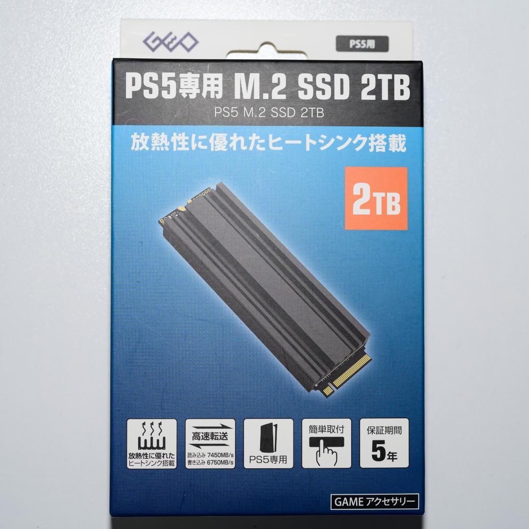 【新品・保証書有り】 ゲオ PS5専用M.2 SSD 2TBモデル