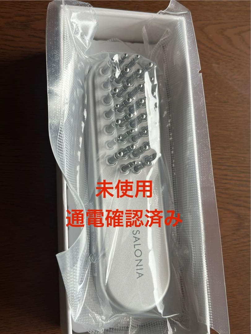 【未使用 動作確認済】SALONIA サロニア　EMS リフトブラシ　電気ブラシ