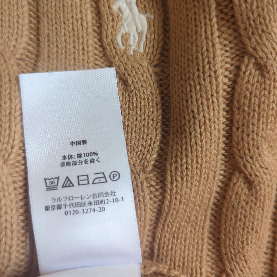 Polo Ralph Lauren ケーブルニットセーター XL ベージュ