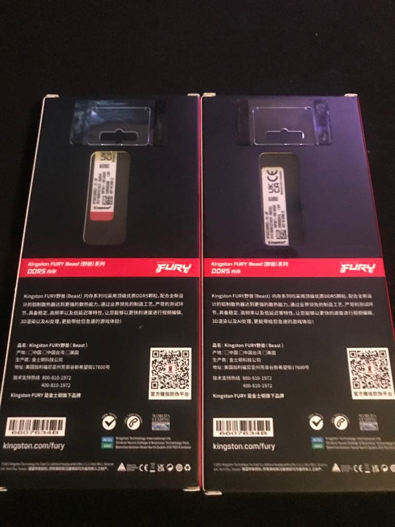 新品 Kingston FURY DDR5 メモリ16GB 2枚セット