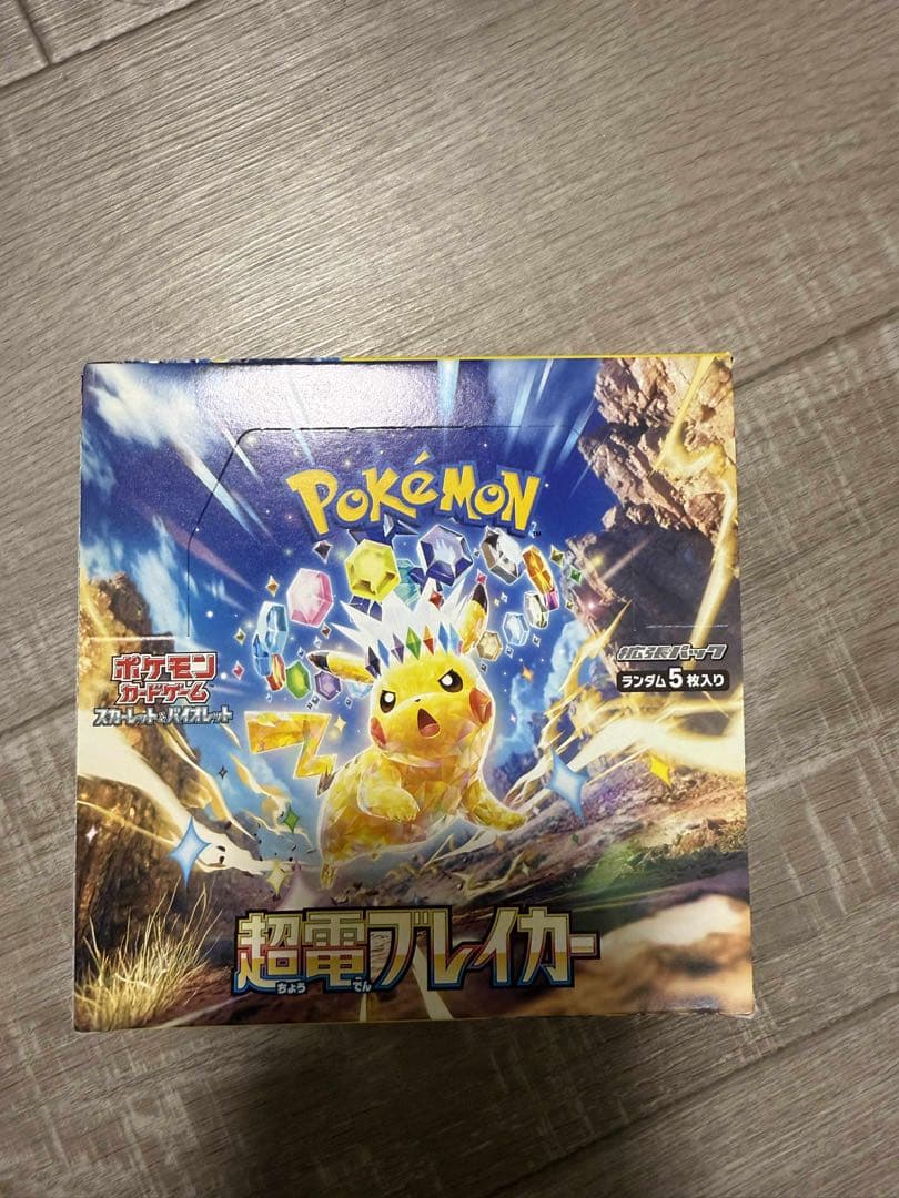 超電ブレイカー　1BOX分 30パック