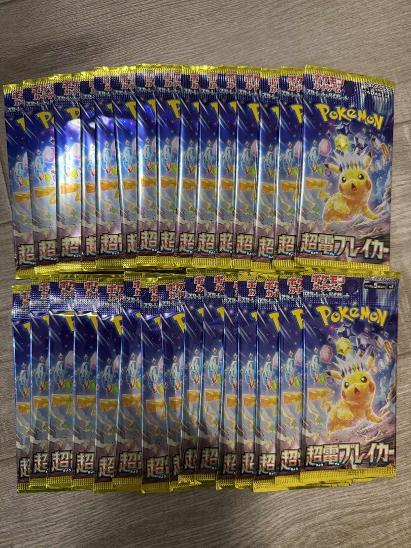 超電ブレイカー　1BOX分 30パック