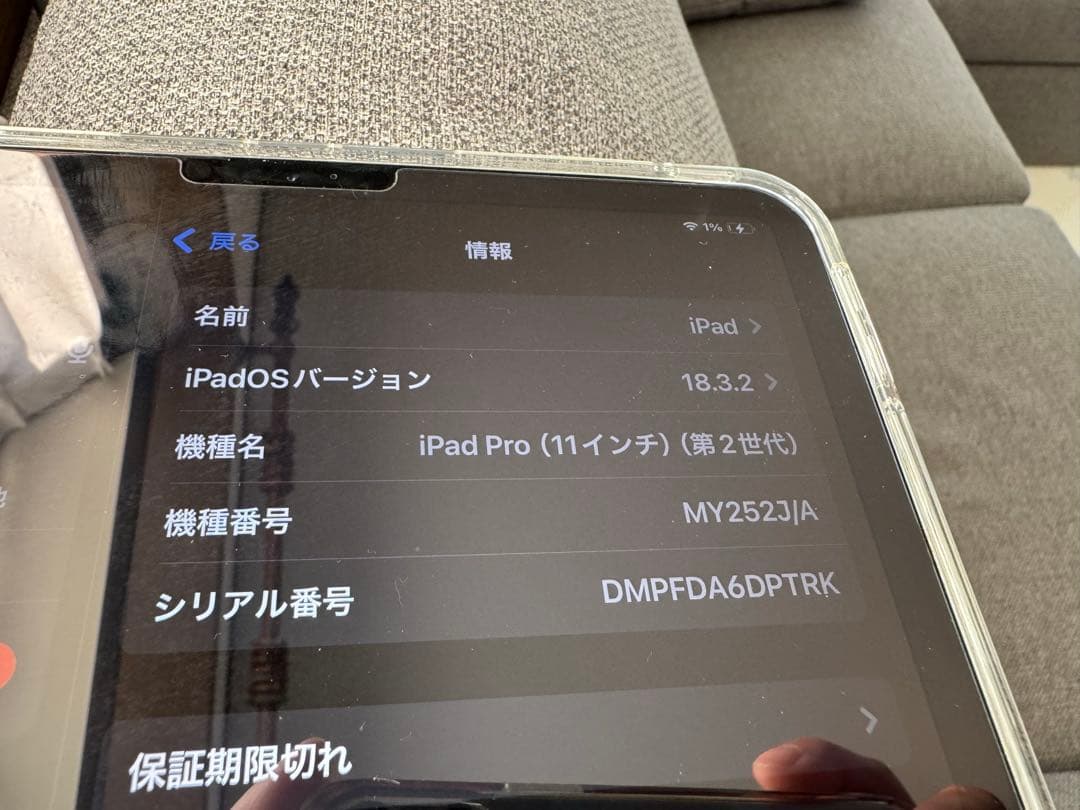 Apple iPad Pro 第二世代11インチ　シルバー 本体