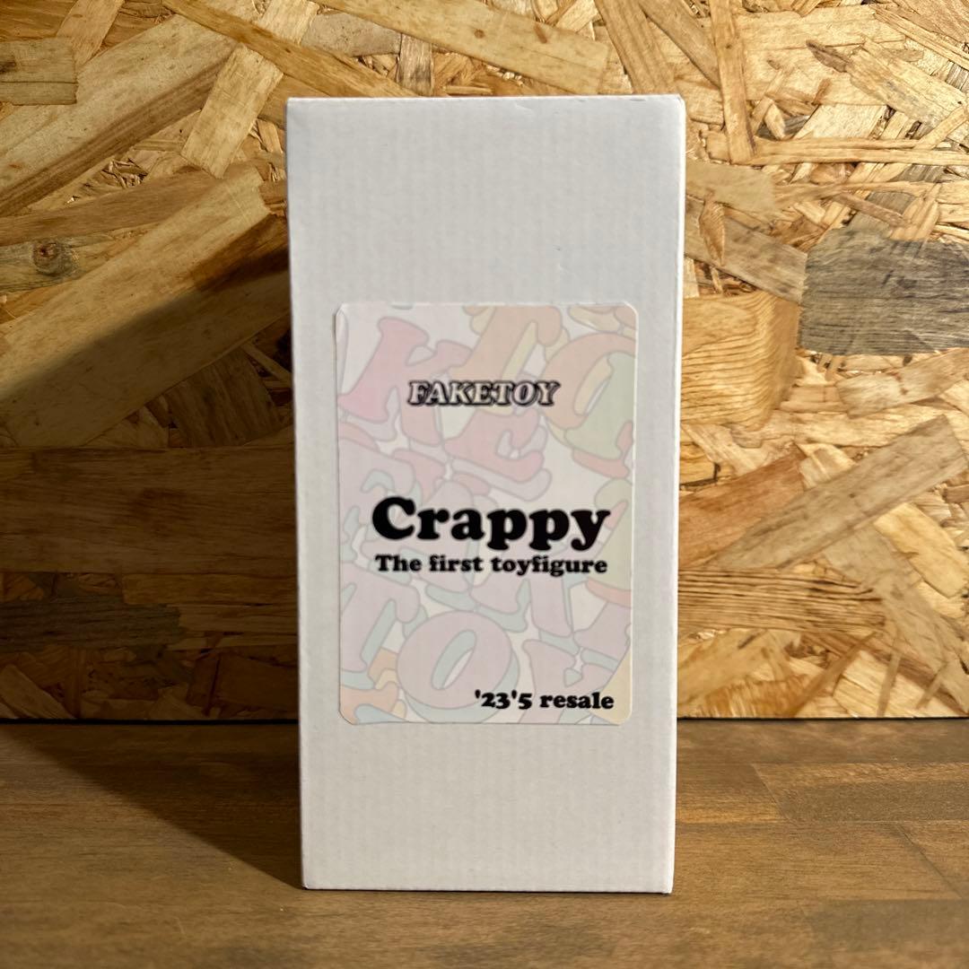 FAKETOY Crappy フィギュア グリーン