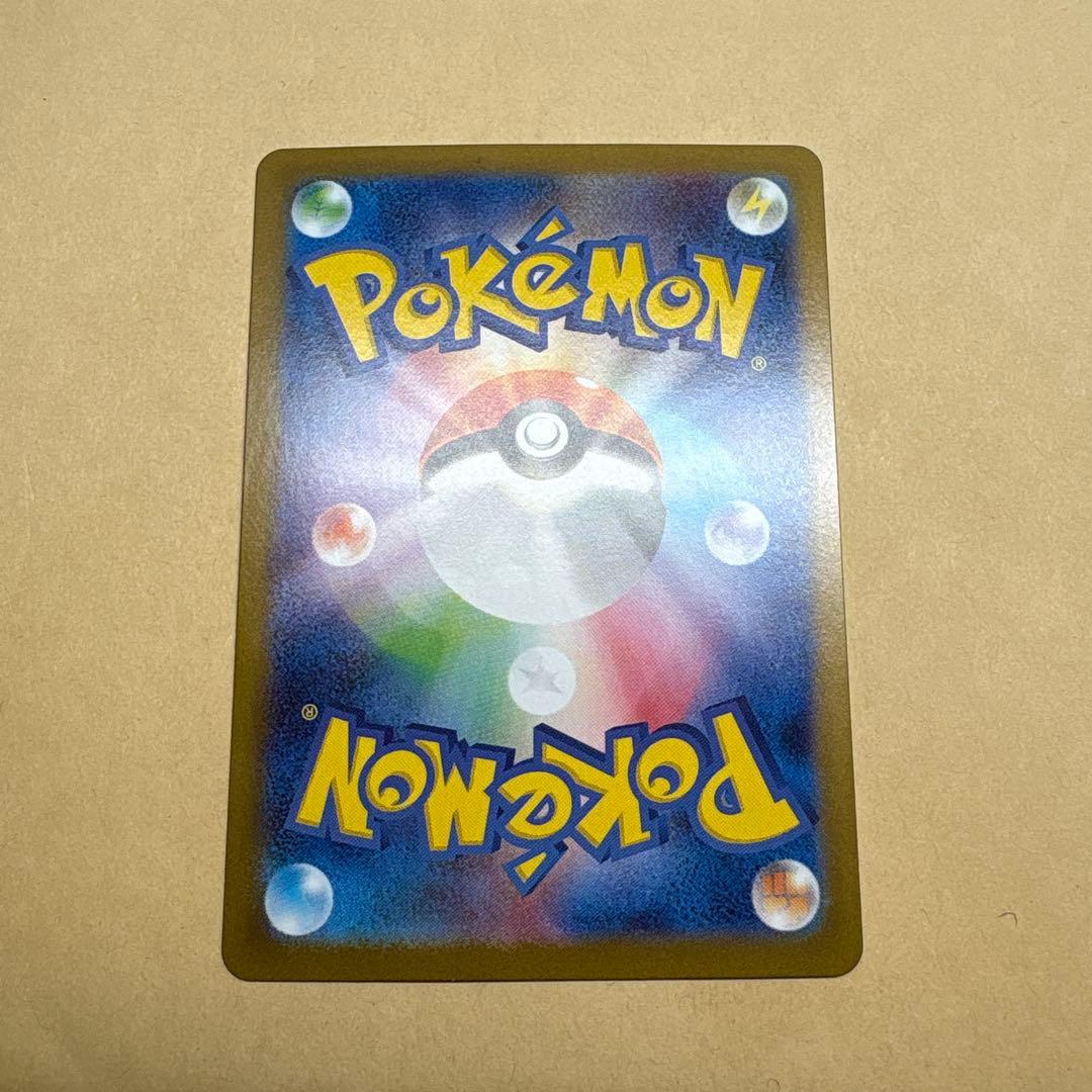 ポケモンカード　メガサーナイトex sar