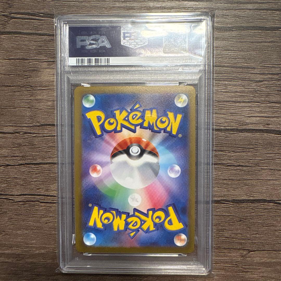 ニ*夜様 【PSA10】リーフィア　068/SV-P