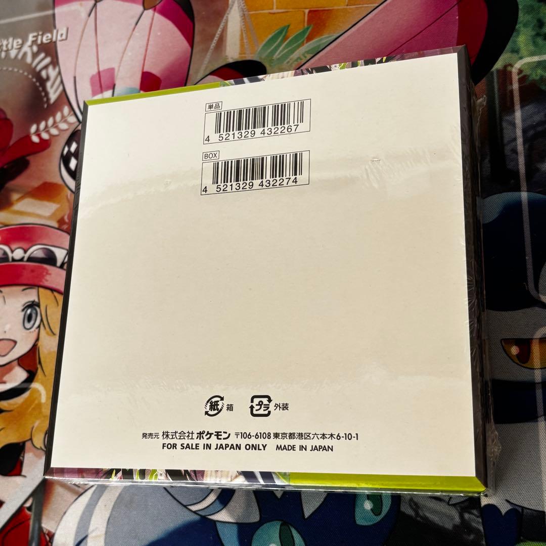 【新品未開封】ポケモンカードゲーム ムニキスゼロ　シュリンク付き