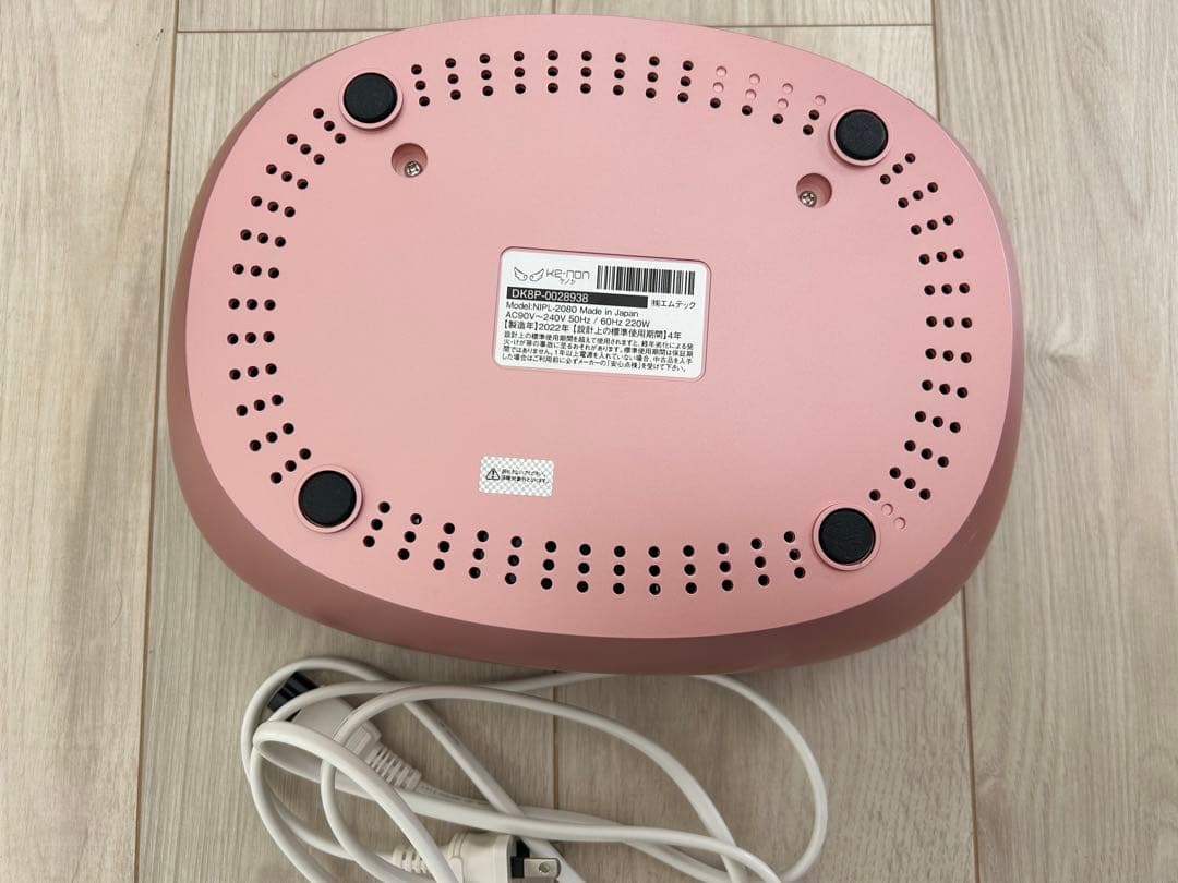 ケノン 脱毛器 ピンク ver.8.5
