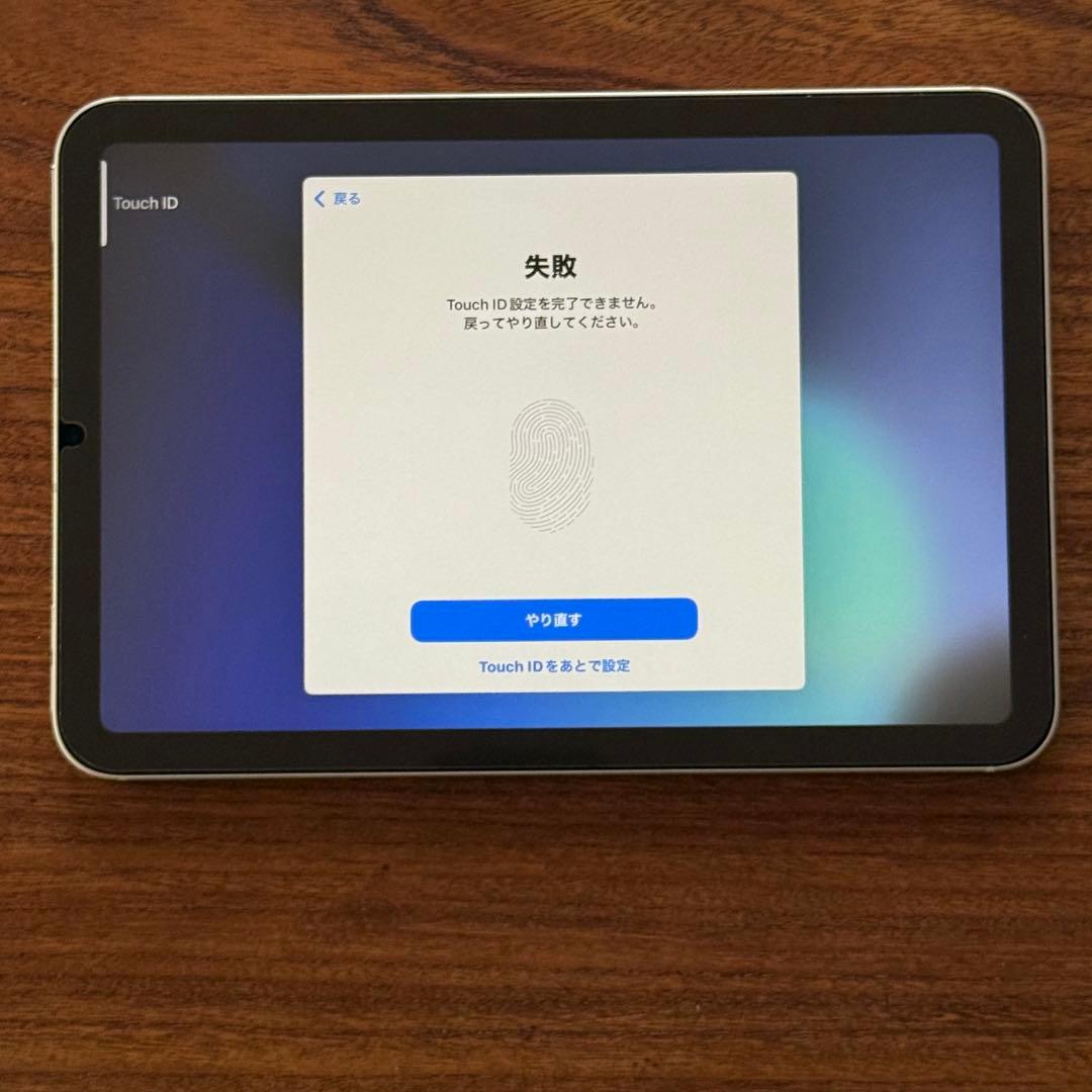 【31日まで】iPad mini (第6世代) セルラー【訳あり】