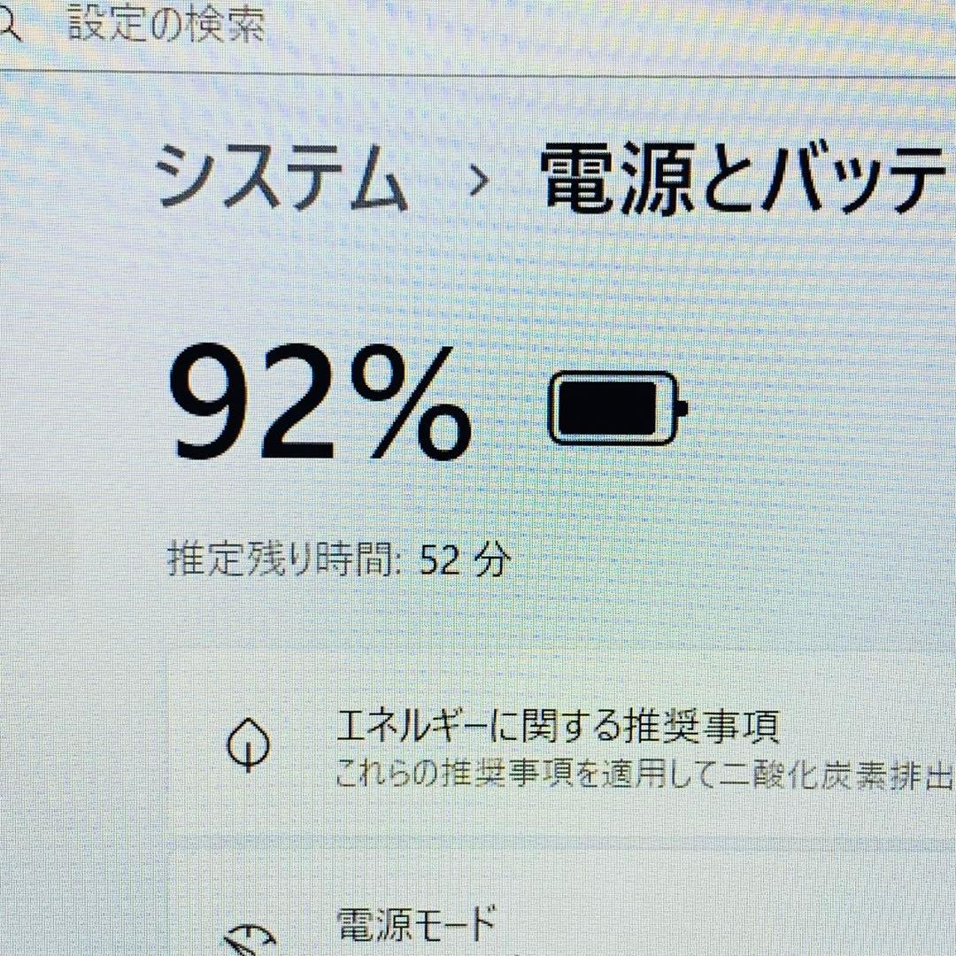 Core i7✨SSD1TB✨32GB✨オフィス✨東芝✨FHD✨ノートパソコン