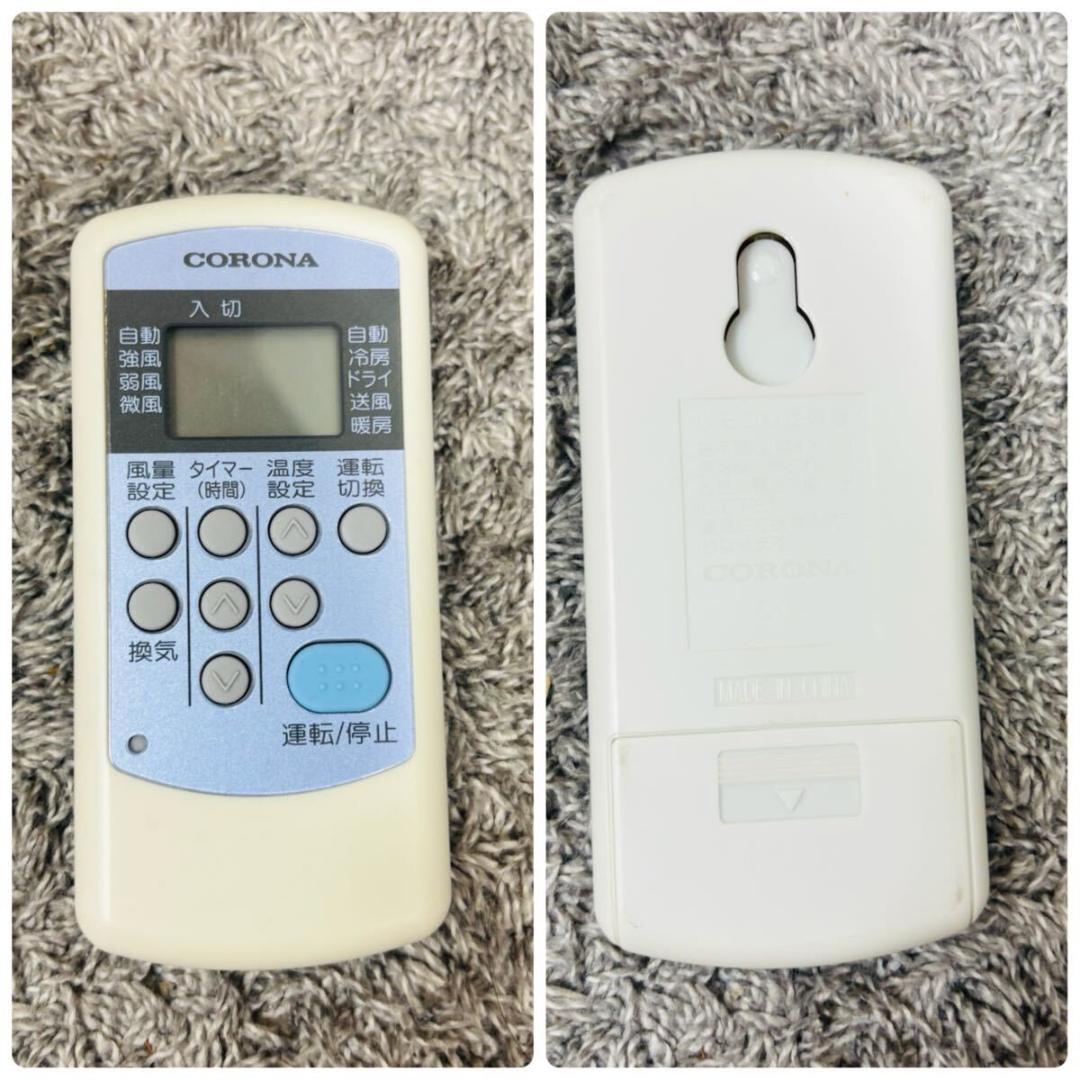 コロナ　ルームエアコン　CWH-A1823R　冷暖兼用