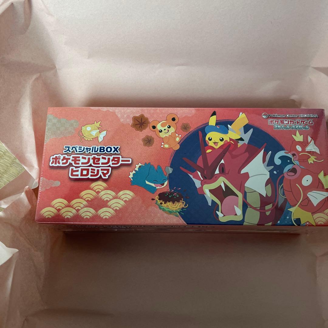 「新品・未使用」ポケモンセンターヒロシマ スペシャルボックス