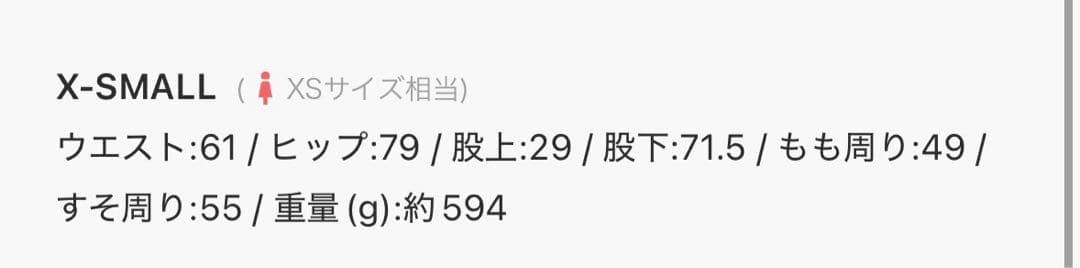 1月末まで値下げRESEXXYカットアウトリボンデニムパンツ