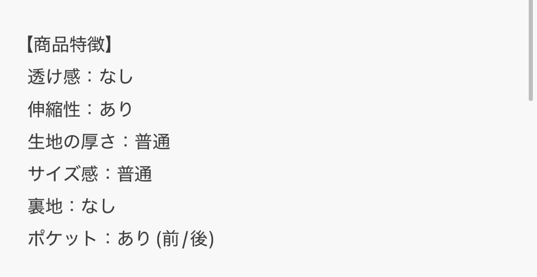 1月末まで値下げRESEXXYカットアウトリボンデニムパンツ