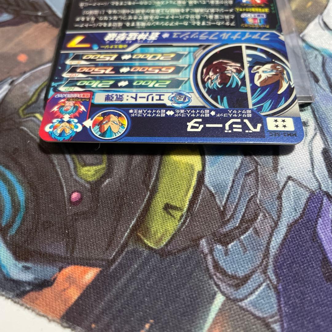 スーパードラゴンボールヒーローズ　MM3-SEC ベジータ