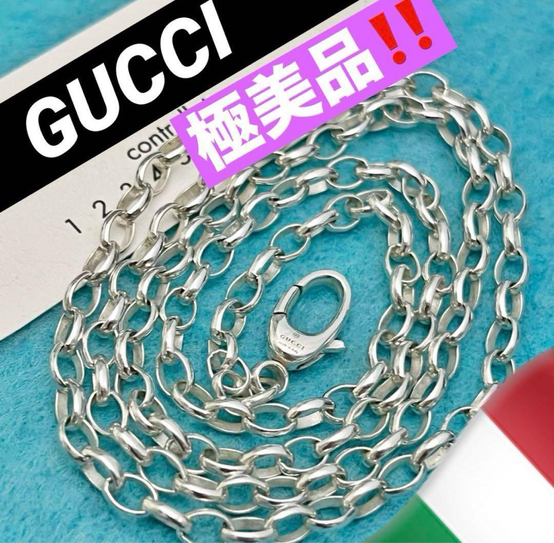極美品‼️GUCCI 3.2ミリシルバー925 チェーンネックレス