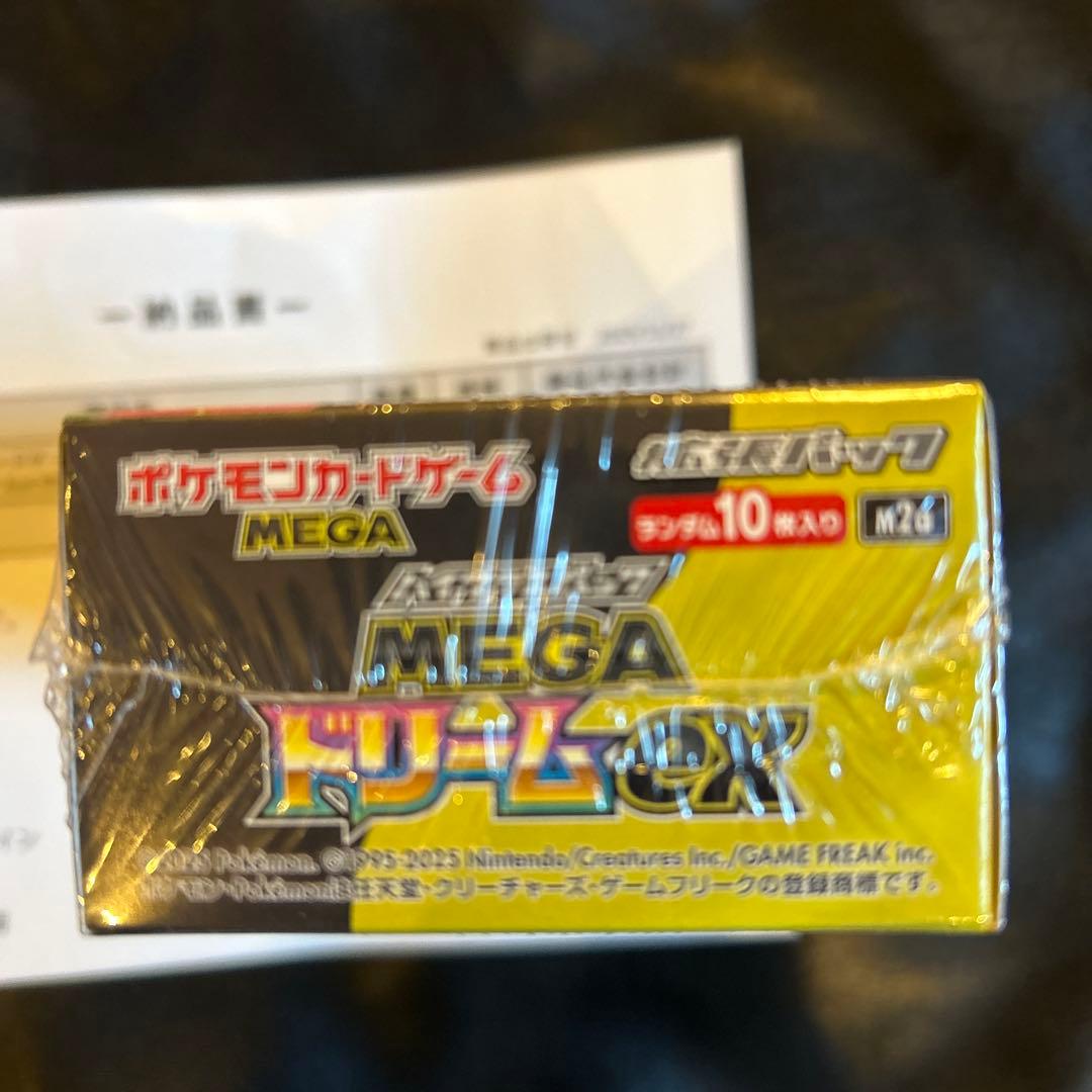 シュリンク付き　MEGAドリームex BOX