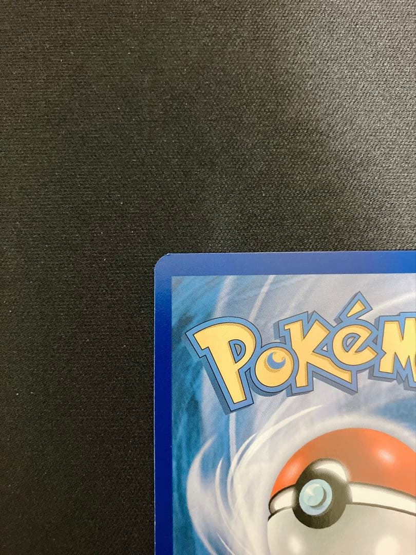 ポケモンカード Mレックウザ EX SR 英語 海外 レックウザ EX