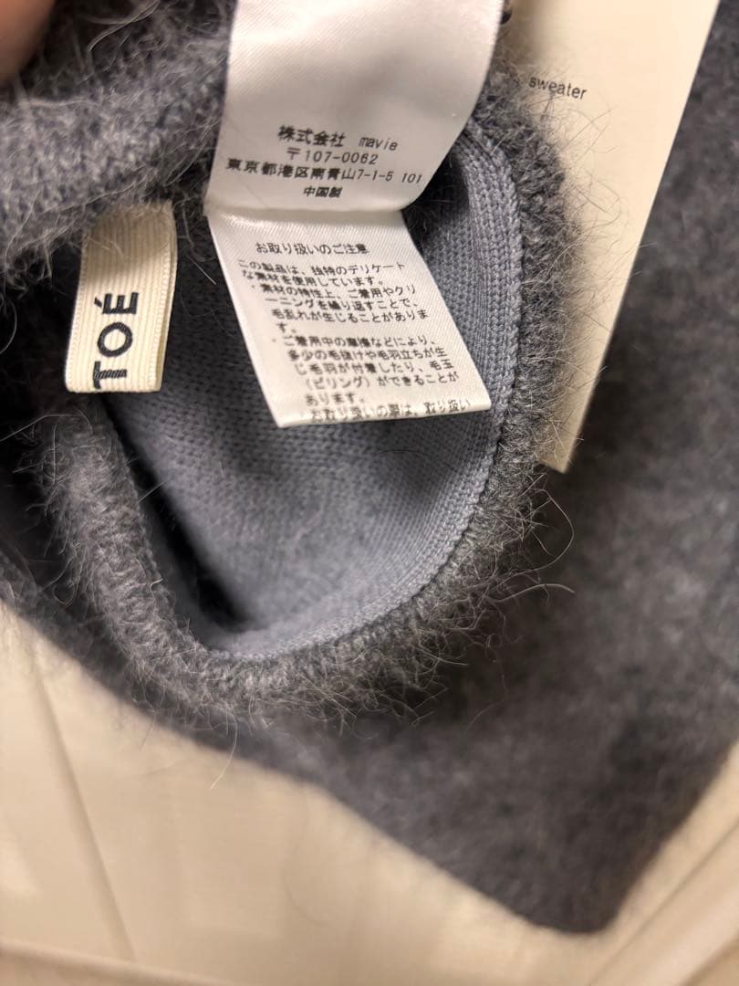 THE TOE グレー Richmond Angora Sweater