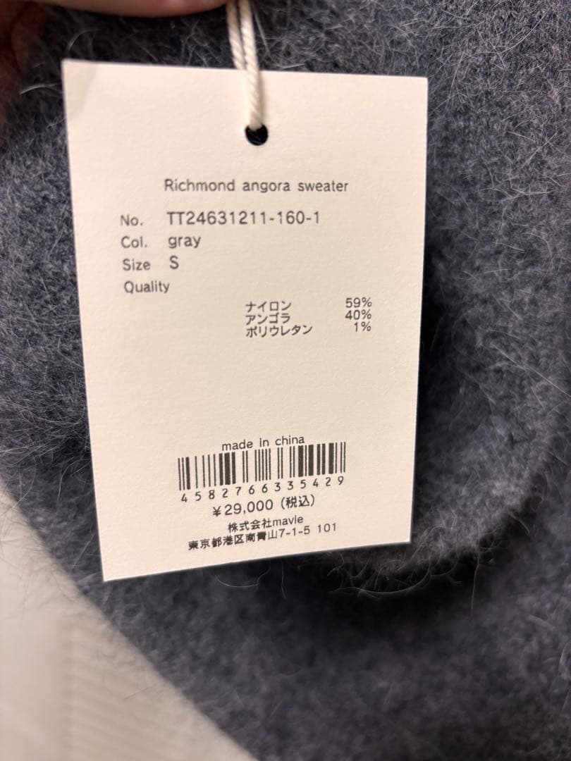 THE TOE グレー Richmond Angora Sweater