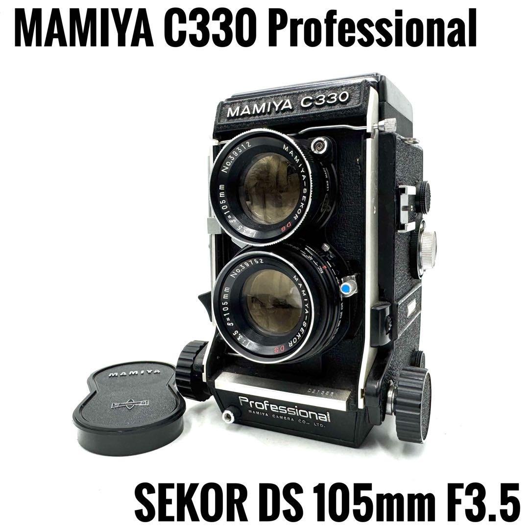 動作良好 MAMIYA C330 Professional 105mm F3.5