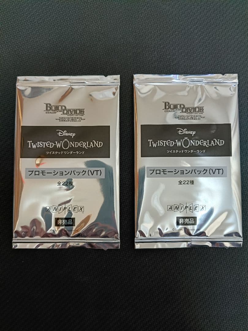 ツイステ プロモーションパックVT　2枚