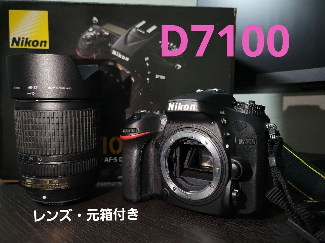 【美品】Nikon D7100 VR 18-105mmキット【元箱付き】