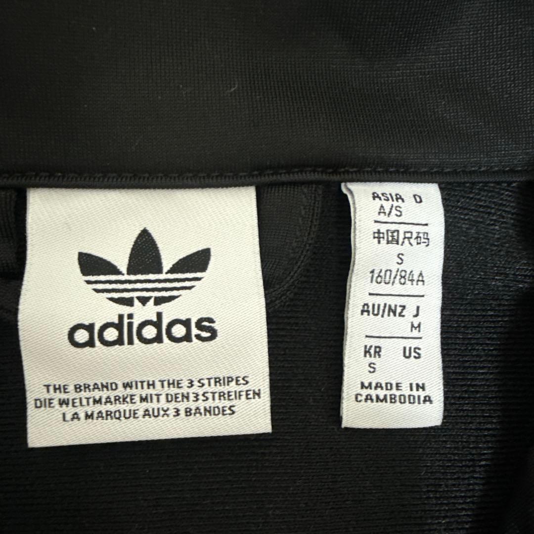 adidas Originals トラックジャケット