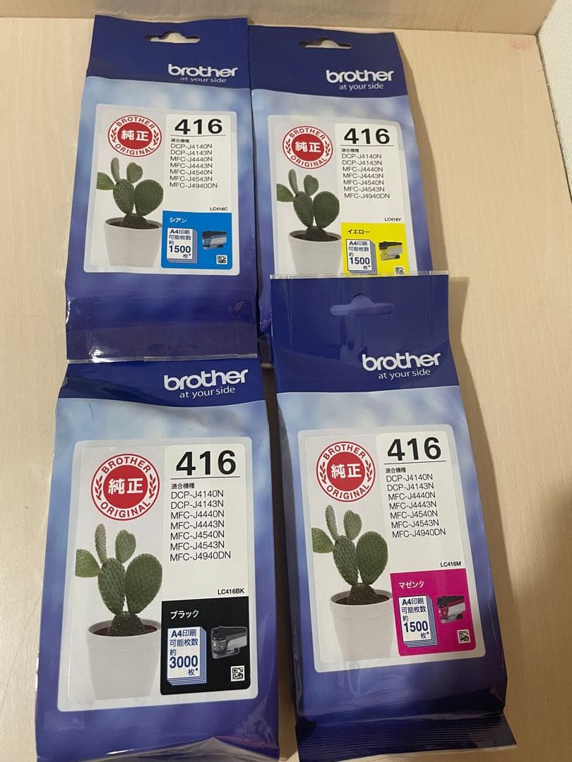 brother LC416 (各色単品純正インク 4本セット新品)