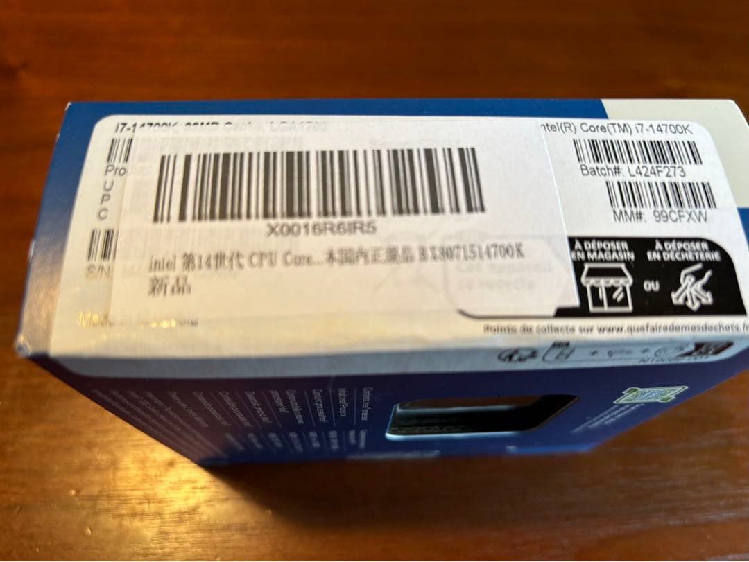 【新品未開封】intel 第14世代 CPU Core i7-14700K