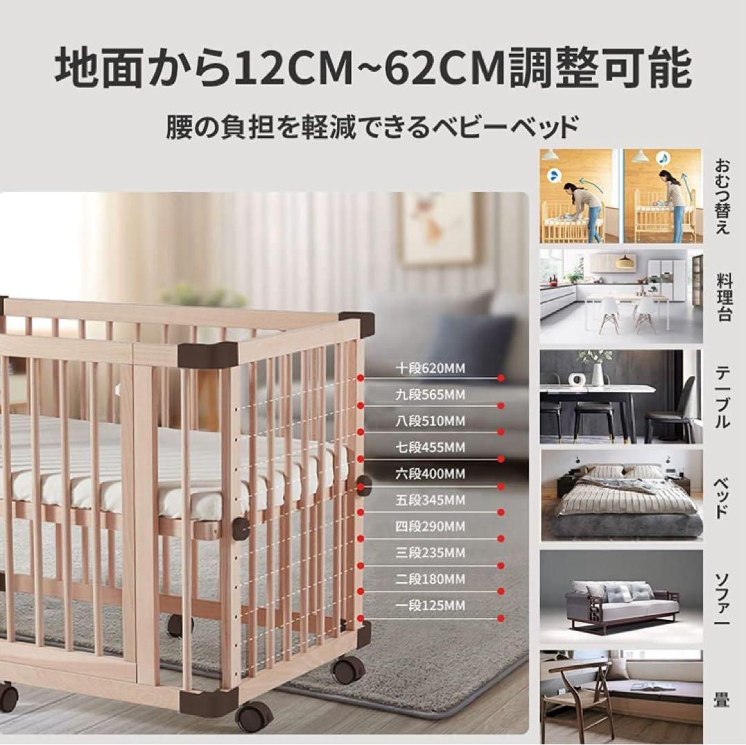 【美品】ZOOBLY 木製ベビーベッド