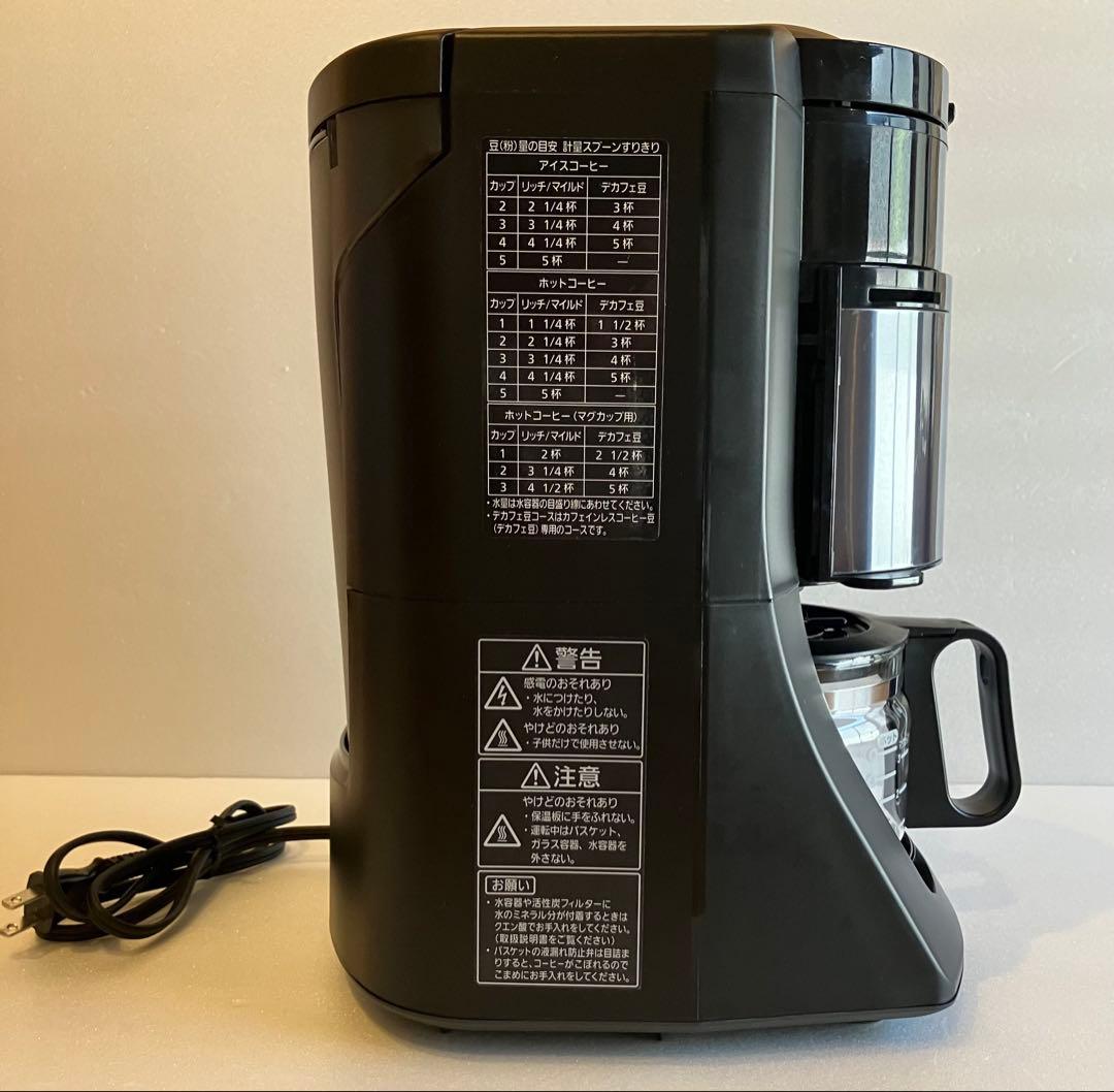 Panasonic NC-A57-K BLACK パナソニック　コーヒーメーカー