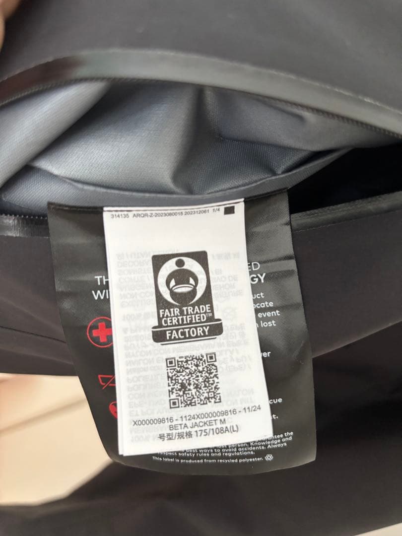 ARC'TERYX ベータジャケット　L