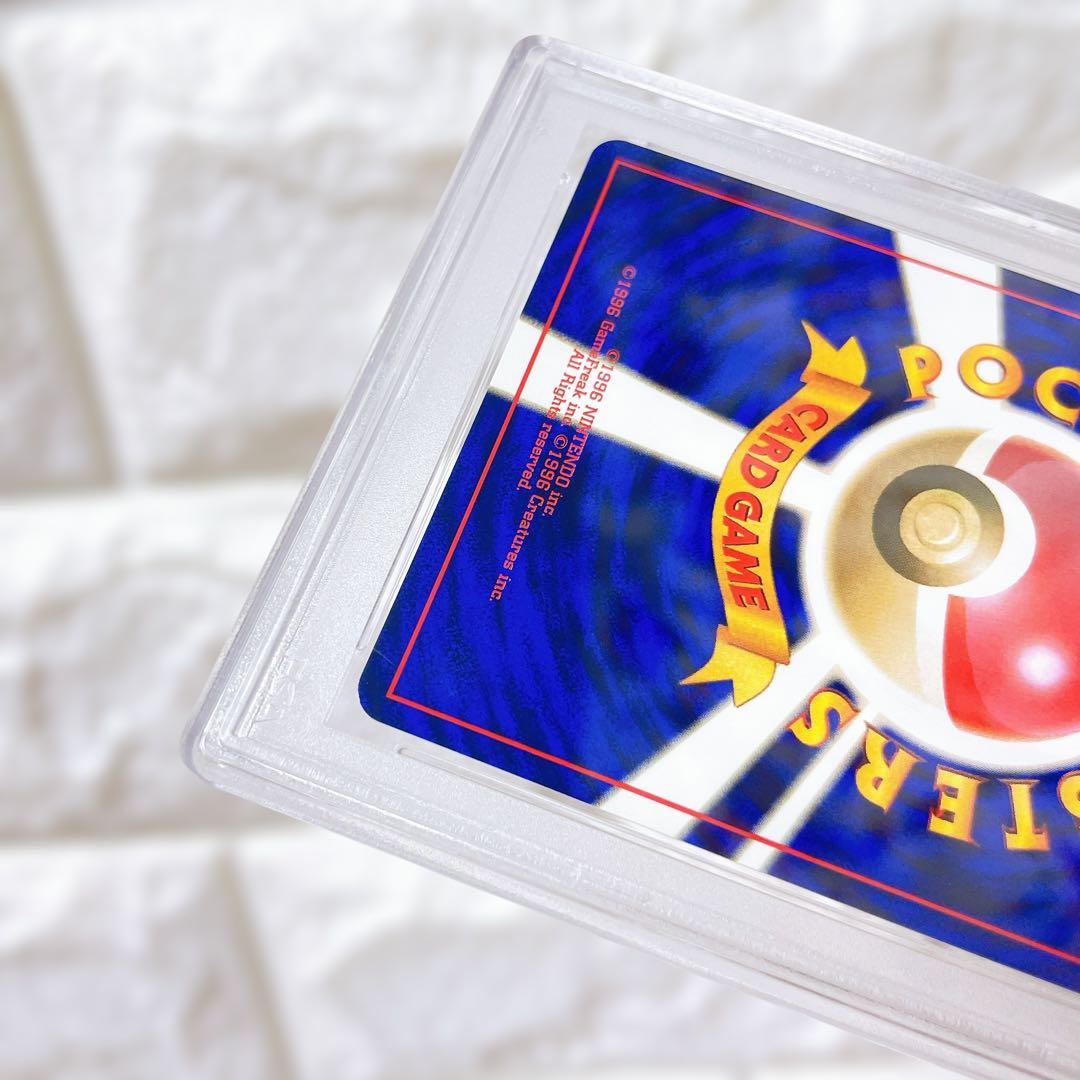 M*K様 ポケモンカード 旧裏 初版 キャタピー PSA9 マーク無し 人気 ス