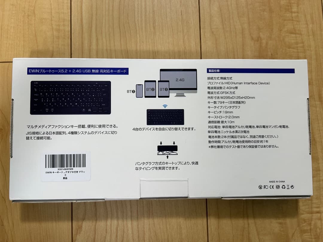 UPERCT モバイルモニター 4K 18.4インチ、その他周辺機器セット