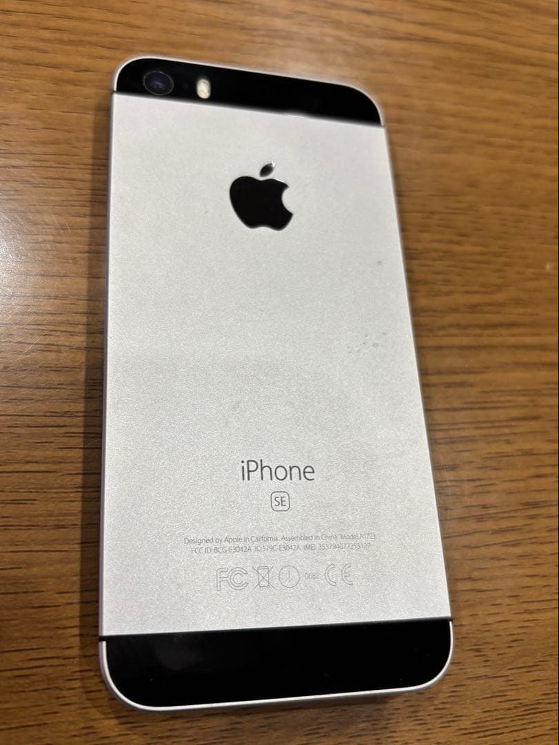 iphone se初代　iphone8 64GB 本体　セット　一応ジャンク扱い