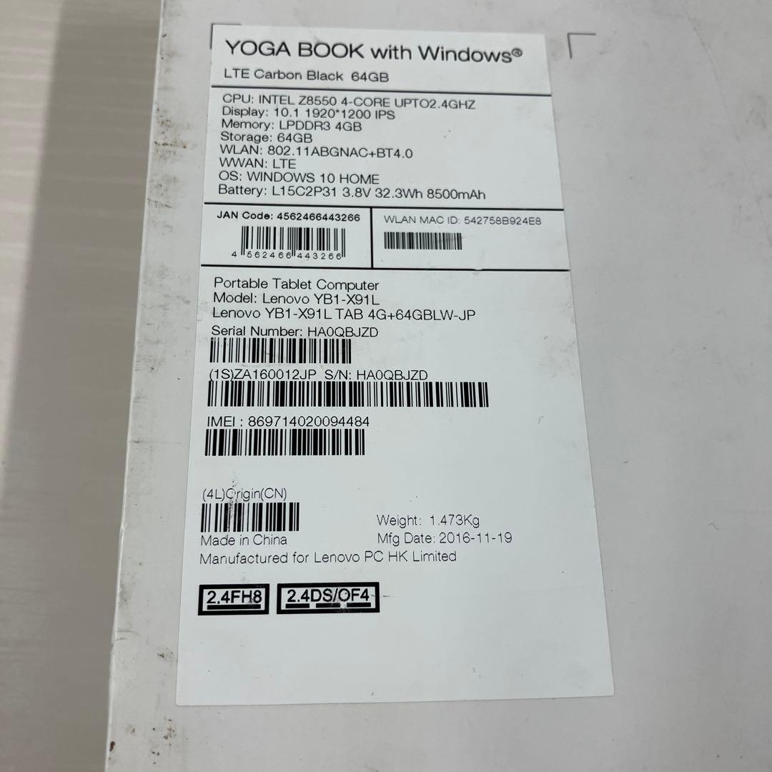 Windowsノート本体 Lenovo YB1-X91F