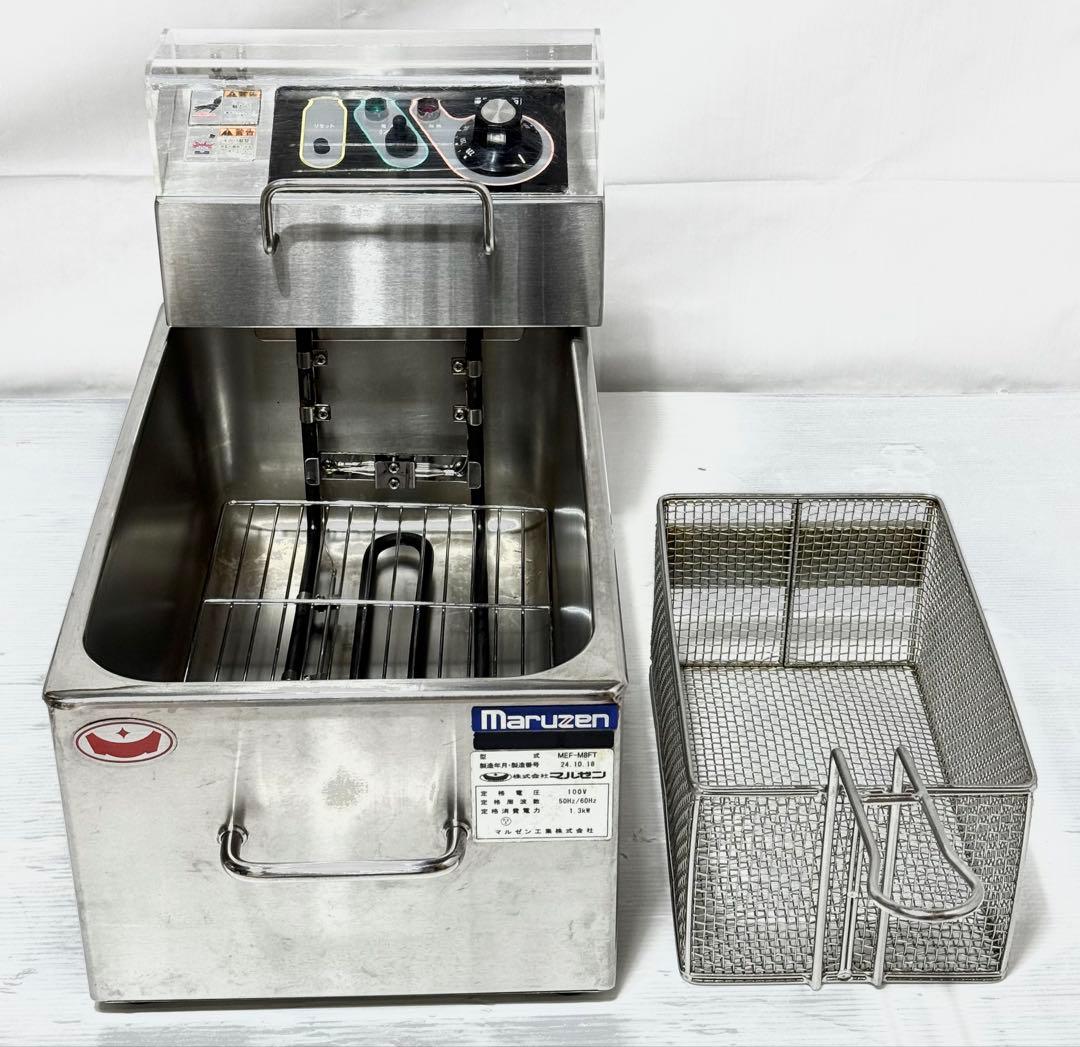2024年製♪業務用 マルゼン 電気ミニフライヤー MEF-M8FT