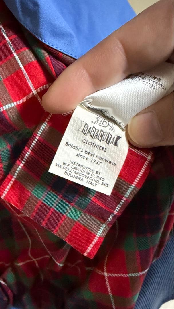 バラクータ G9 BARACUTA ブルー (美品)