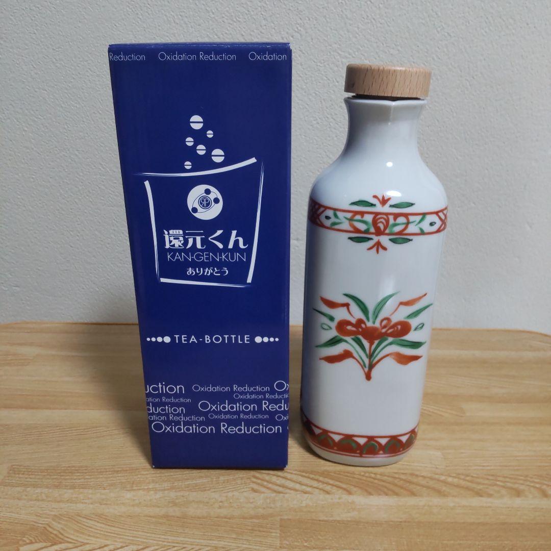 ◯「還元くん４」【赤絵】＋◯MK ヨーグルトメーカー(YA-100WO-CZ)