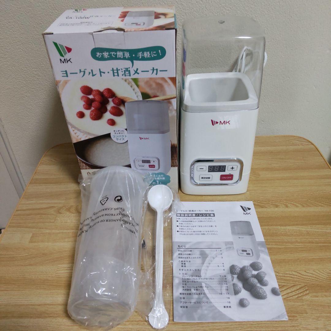 ◯「還元くん４」【赤絵】＋◯MK ヨーグルトメーカー(YA-100WO-CZ)