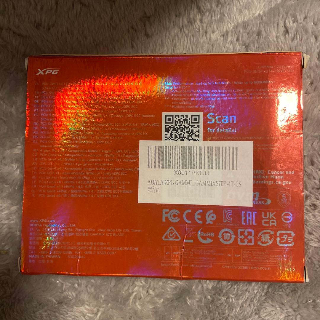 M.2　SSD　4TB　AGAMMIXS70B-4T-CS