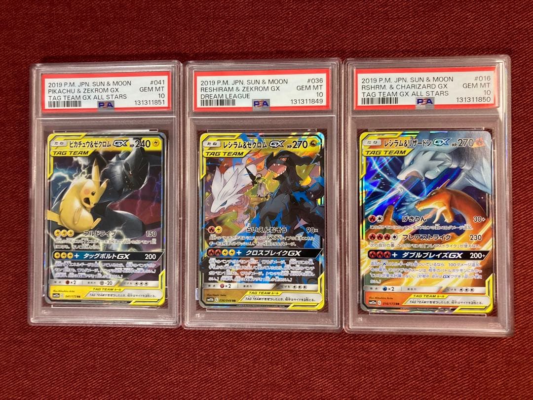【PSA10】ポケモンカード TAG TEAM　連番 3枚セット