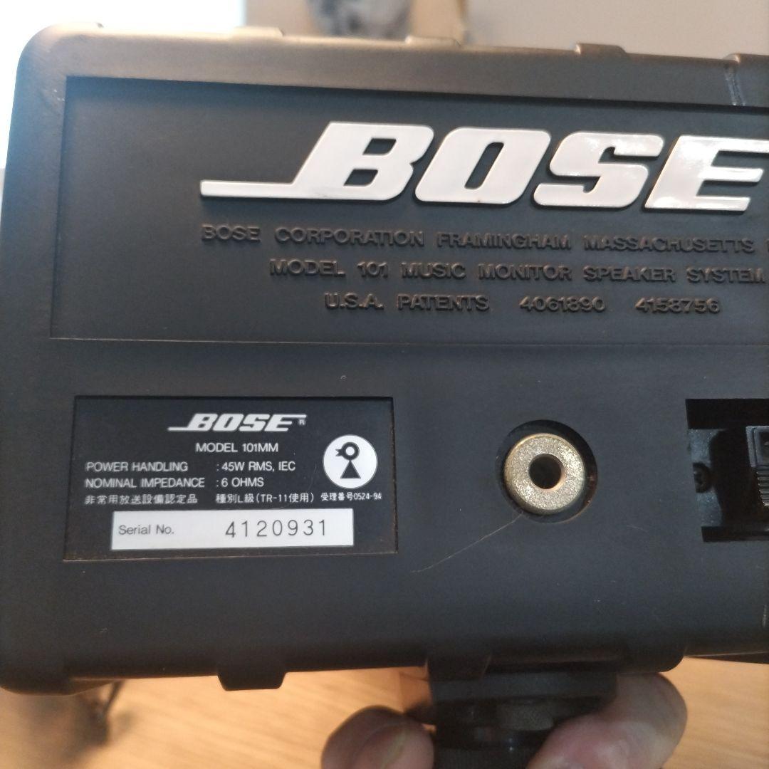 【希少美品】BOSE スピーカー101MM 2個 純正ブラケット シリアル連番