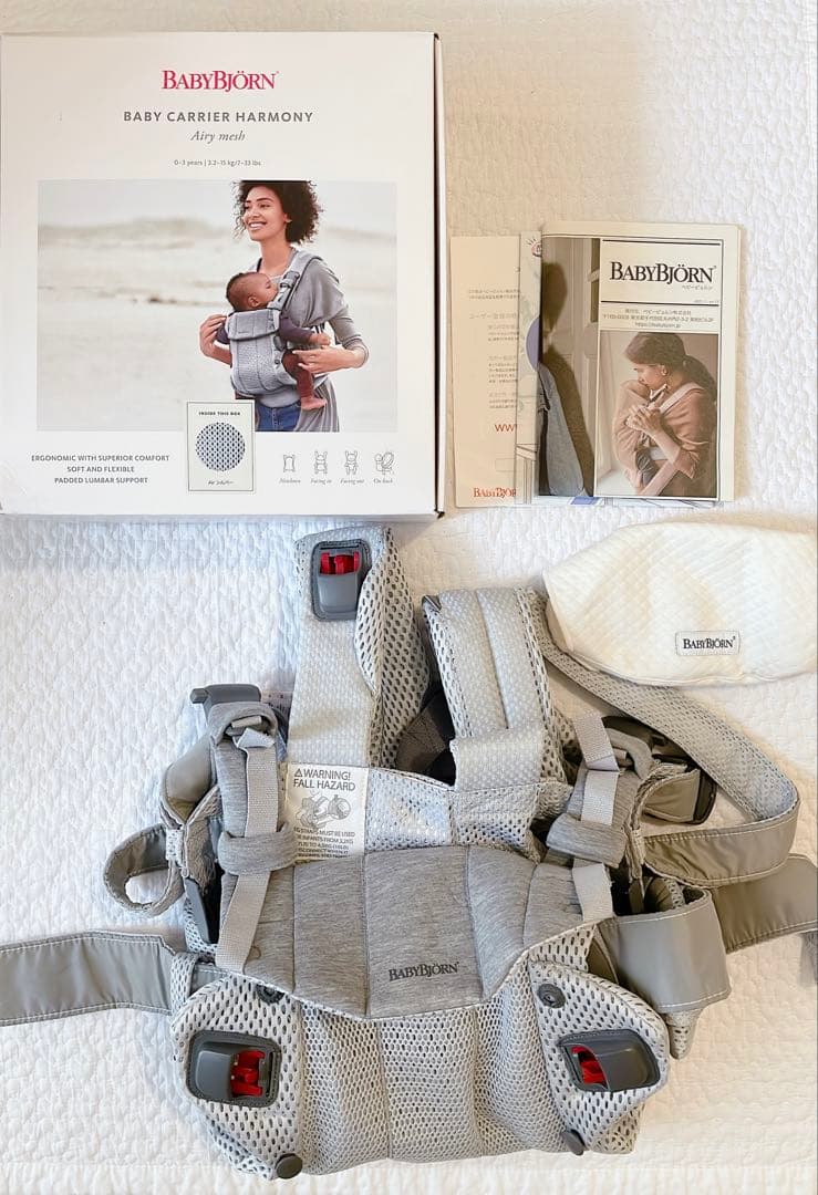 BABYBJORN Baby Carrier Harmony グレー