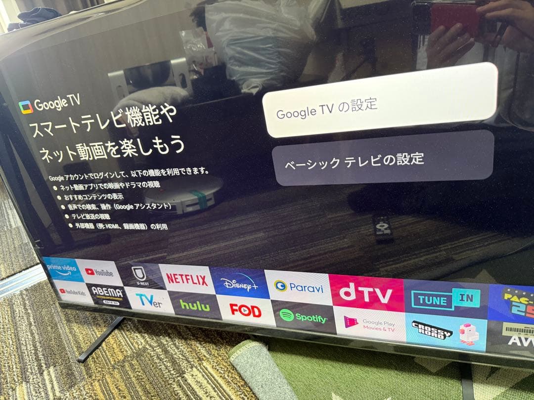 43V UHD Google 4KTV 本体