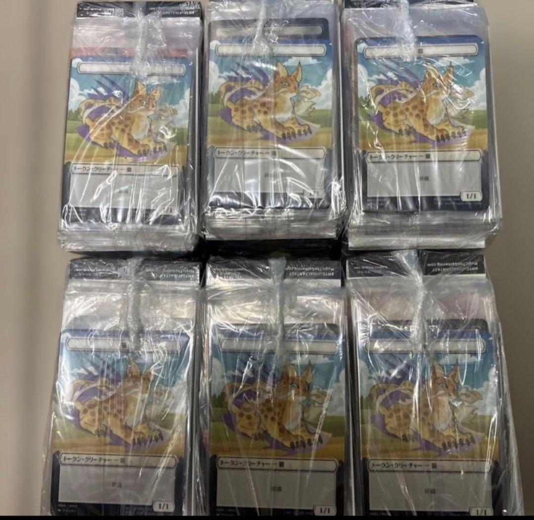 マジック：ザ・ギャザリング FINAL FANTASY 24box