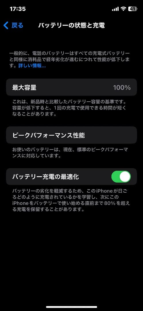 【美品】iPhoneX 256gb au SIMロックあり